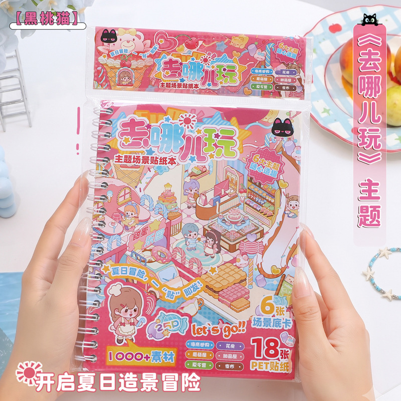 Kitchen Appliances Gift - Kawaii small house 3D Little Chef