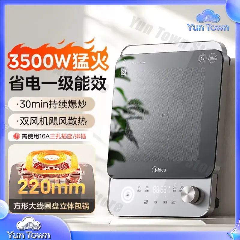 Induction Cooker for Home Use  - Induction Cooktop Portable 评论和价格