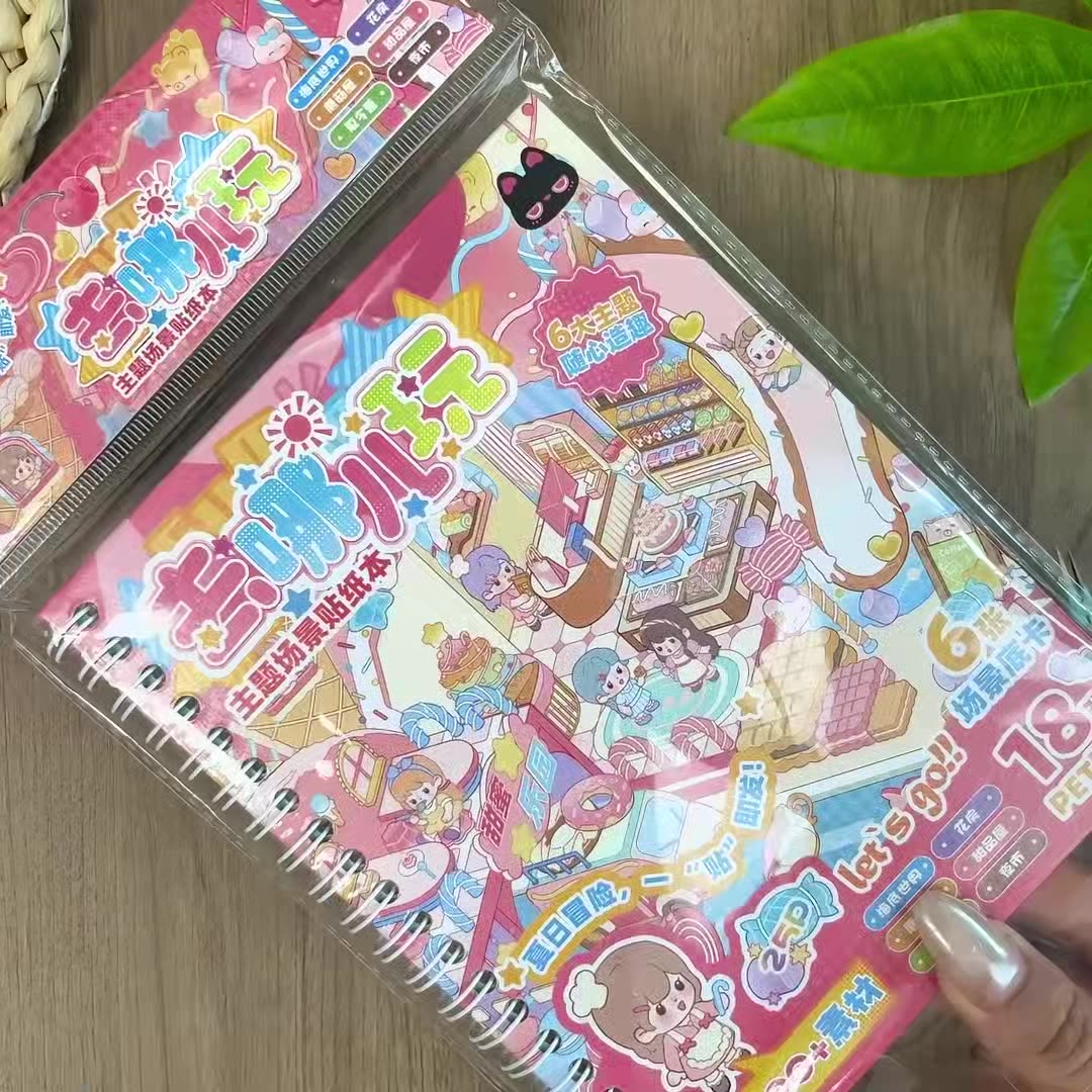 Kawaii small house 3D Little C - Kitchen Appliances Gift 评论和价格