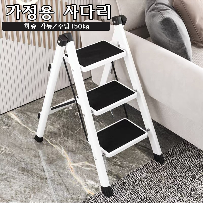 3-Step Foldable Ladder Chair W - Kitchen Appliances In White 评论和价格